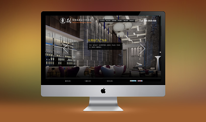 �ӳ����춫˷װ�ι������޹�˾