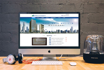 �ӳؽ��а������������Ƽ����޹�˾