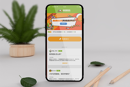 �ӳ���������